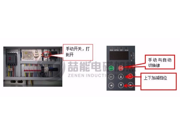 電磁采暖爐停開機(jī)時(shí)都需要注意哪些問題呢？
