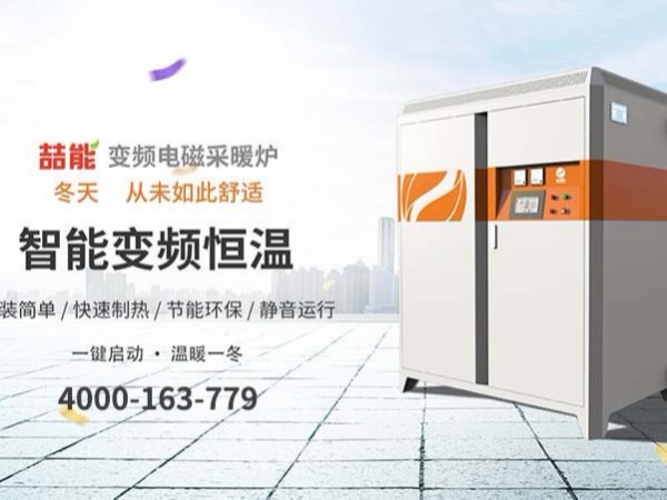 采購(gòu)電磁采暖爐配件-電子連接線需要注意哪些問題？