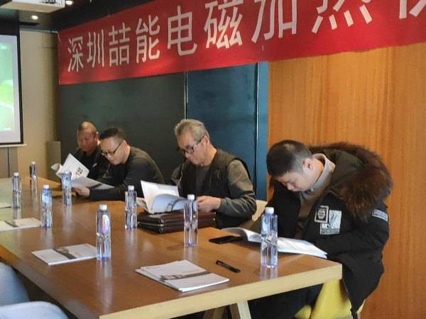 冬至如期而至，喆能招商大會(huì)在烏魯木齊隆重召開